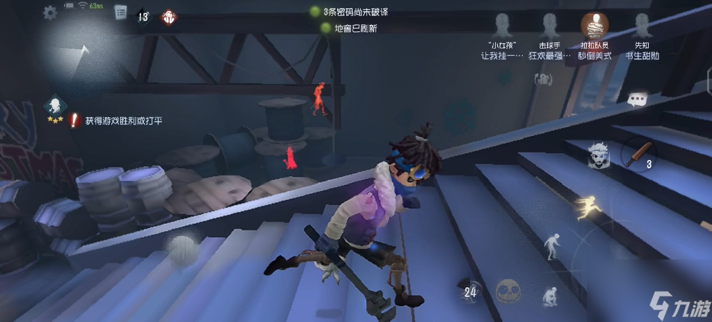 第五人格擊球手的技能怎么用