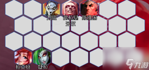 金鏟鏟之戰(zhàn)監(jiān)察吸血鬼陣容怎么玩