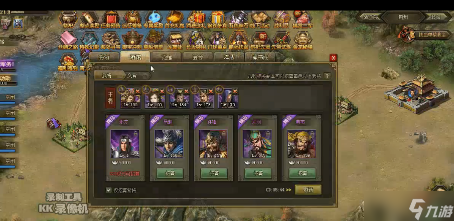 攻城掠地207副本怎么过怎么过