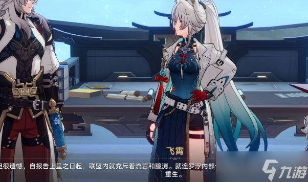 崩坏星穹铁道巡镝怎么速刷