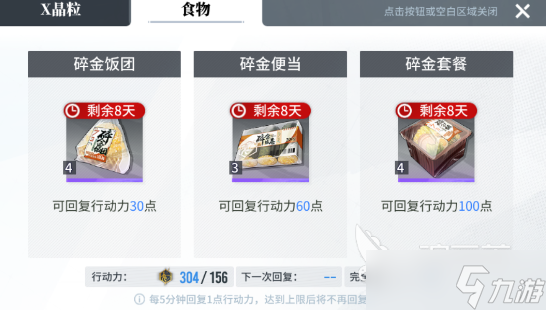 白荆回廊零氪攻略心得分享