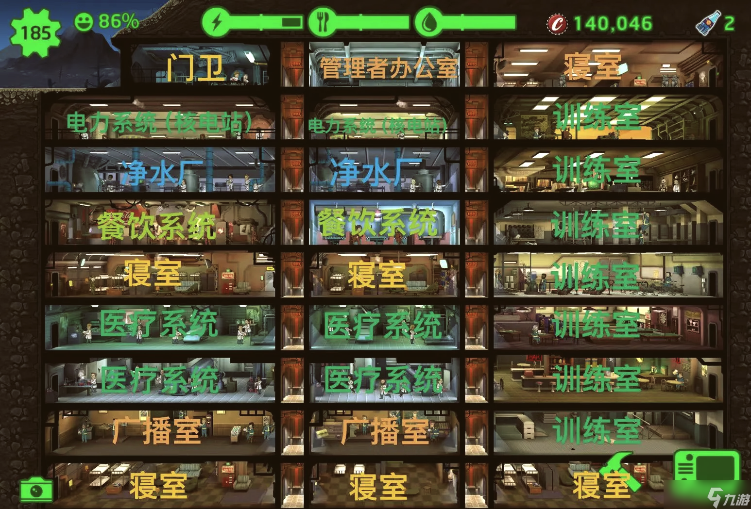 辐射避难所日常任务在哪里