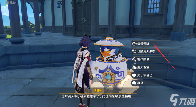 <a id='link_pop' class='keyword-tag' href='https://www.9game.cn/yuanshen/'>原神</a>雪山封印解锁后有什么隐藏任务