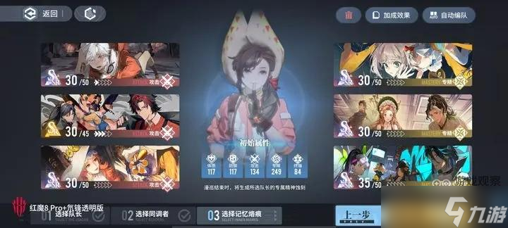 白荆回廊召唤队怎么搭才是王道