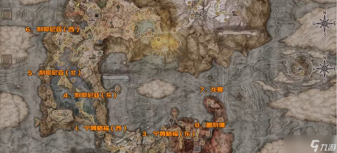 <a id='link_pop' class='keyword-tag' href='https://www.9game.cn/aedfh/'>艾尔登法环</a>怎么探索地图