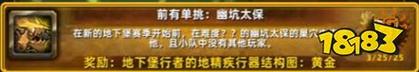 《愤怒的小鸟Rio》黄金凤梨获取攻略（如何快速获取游戏中的黄金凤梨）