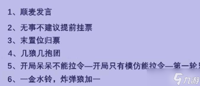鵝鴨殺手游超金房規(guī)怎么玩