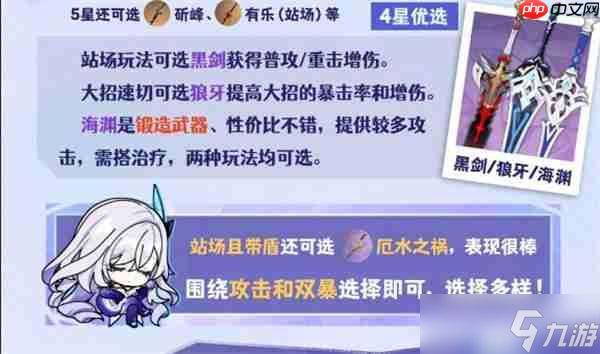 絲柯克武器搭配全攻略：爆發(fā)輸出與手感體驗(yàn)的完美平衡