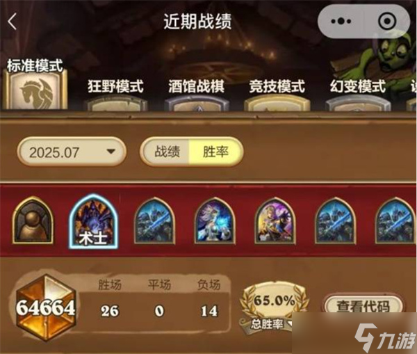 炉石传说多里安火猪术卡组分享 火猪术卡组构筑指南