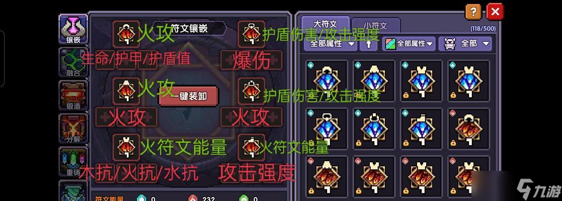 《刀塔帝國》游戲中惡魔耳環(huán)的合成方法剖析（游戲中如何合成惡魔耳環(huán)）