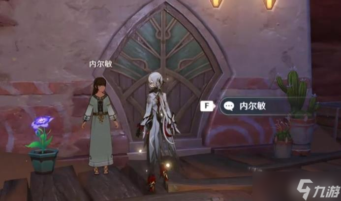 原神沙上花委托解锁
