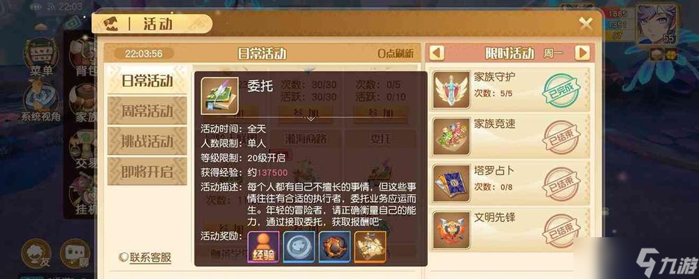 《以梦想新大陆》战力提升攻略（探索游戏中的关键战力提升方式）