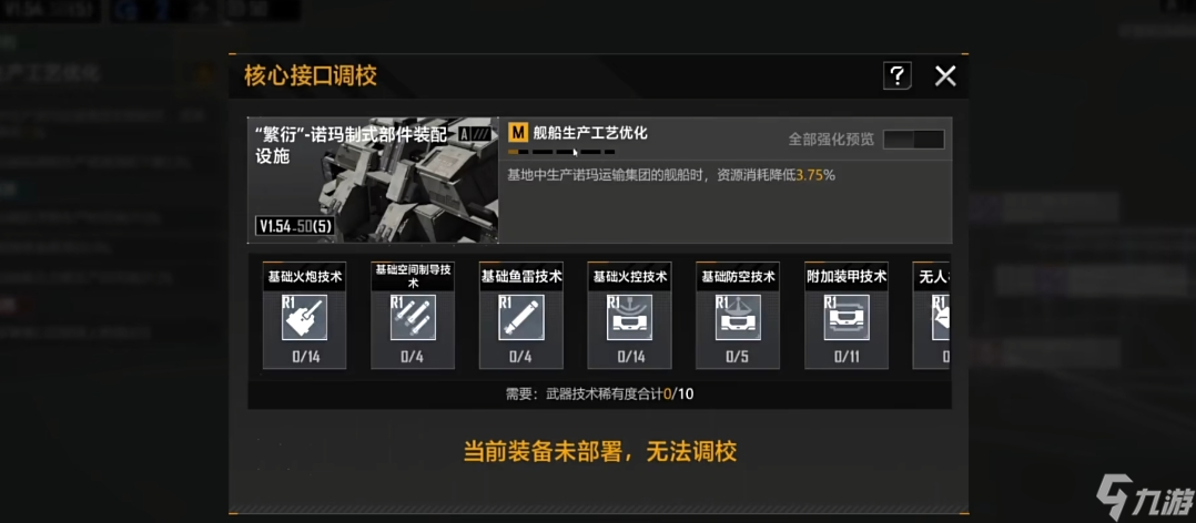无尽的拉格朗日的技术有什么用