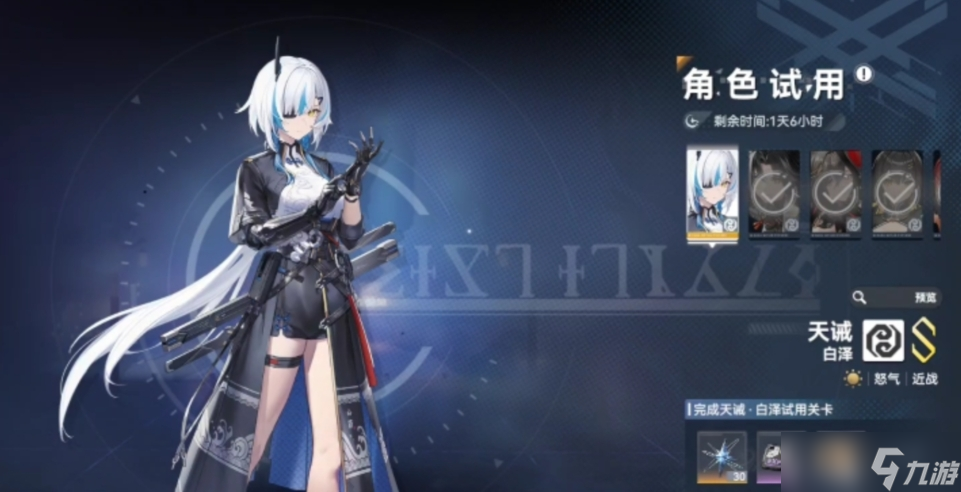 深空之眼玩天诫白泽有什么技巧