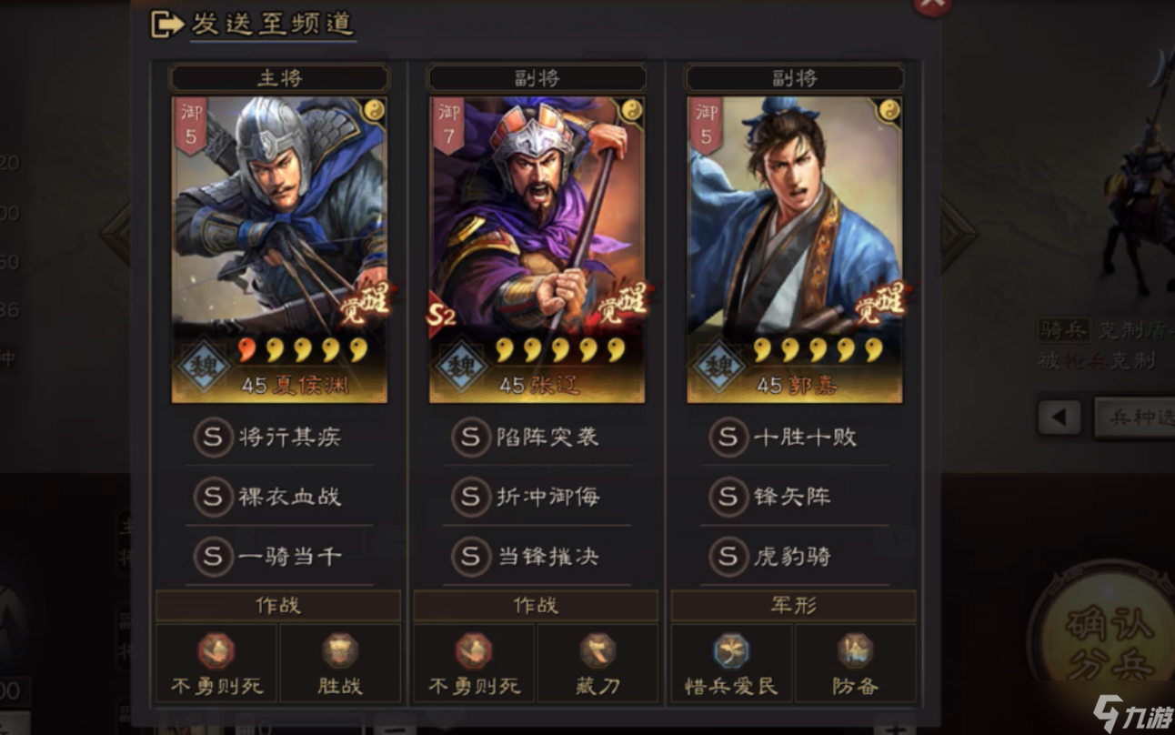 三国志战略版张辽是怎么用的