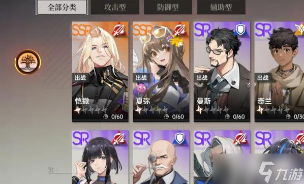 龙族卡塞尔之门苏茜值得培养吗