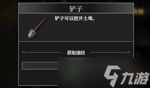 地下城堡4流浪商人位置在哪