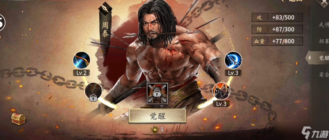 攻城掠地后期比武用什么武将好