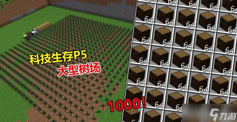 我的世界剪原木的方法是什么？有什么技巧？