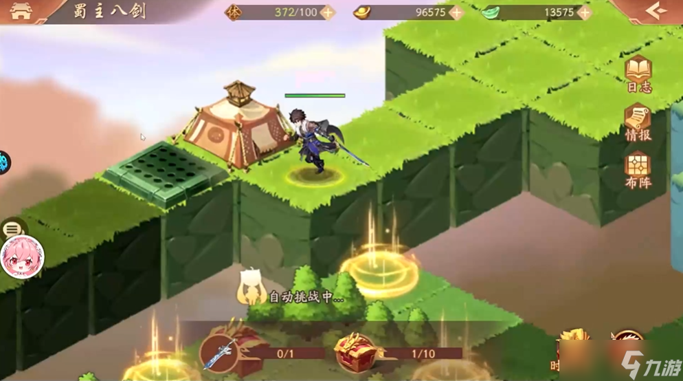 少年三国志2蜀主八剑怎么过
