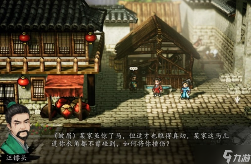 逸剑风云决陈麟熙怎么入队 陈麟熙入队详细流程攻略