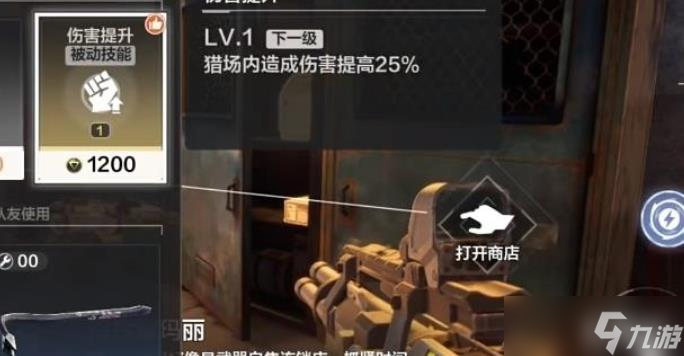 逆戰(zhàn)手游僵尸獵場(chǎng)在哪
