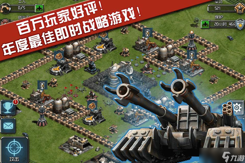 《战火Online》新手攻略：最高效的搬砖攻略！