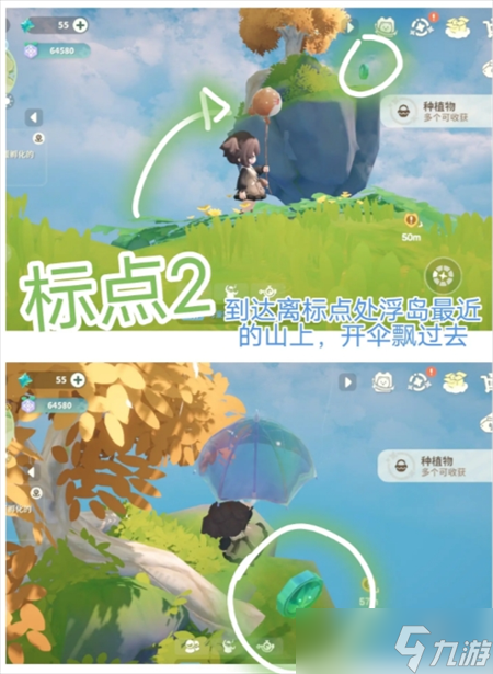 米姆米姆哈家園島怎么布置 米姆米姆哈家園島布置指南