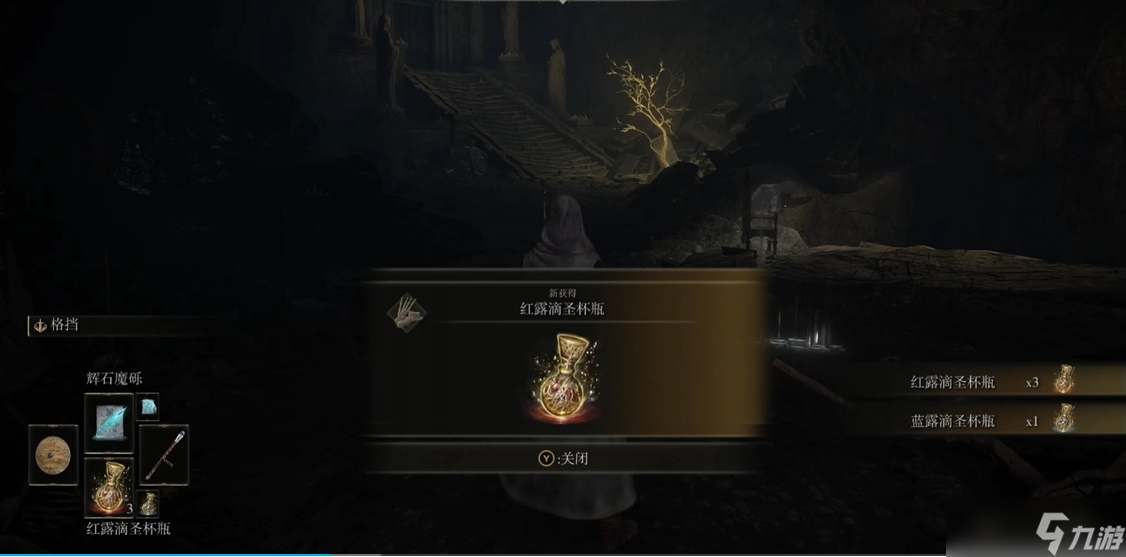 <a id='link_pop' class='keyword-tag' href='https://www.9game.cn/aedfh/'>艾尔登法环</a>主线如何攻略