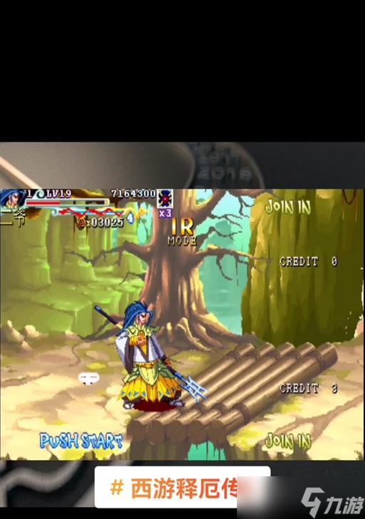 《西游释厄传2代super攻略大全》（带你全面解锁西游世界的神奇之旅）