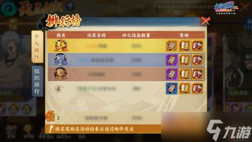 冒险岛手游隐月套装全揭秘，秒变最潮打怪王