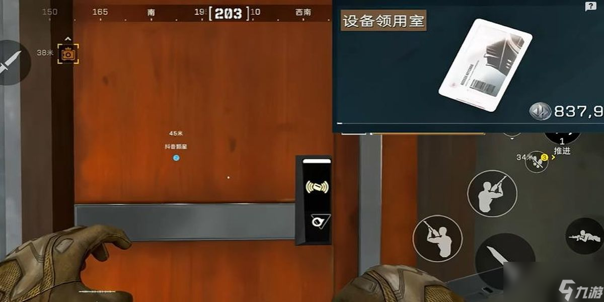 三角洲行动零号大坝钥匙怎么选