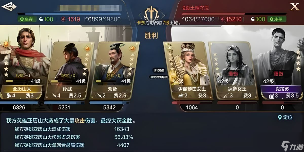世界啟元伊麗莎白怎么樣