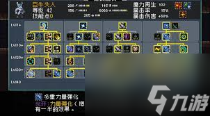 怪物乐土如何获取生皮
