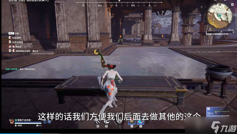 永劫无间成就怎么做