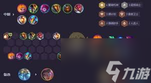 金铲铲约德尔魔装机神阵容如何搭配