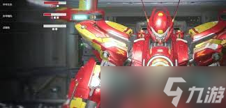 解限机比那卡宇宙星神阿波罗涂装怎么使用