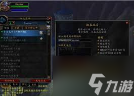 魔兽世界如何获取双人火箭坐骑