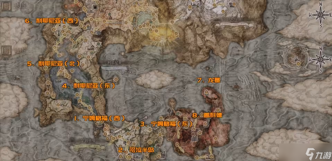 艾尔登法环怎么全地图收集