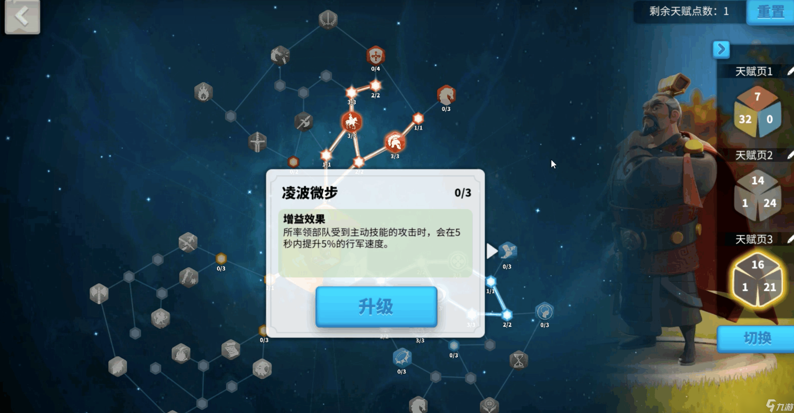 万国觉醒吕布配什么武将