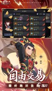 三国志异闻录典韦阵容怎么搭配
