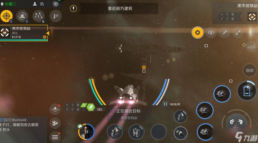 第二银河信仰任务在哪里做