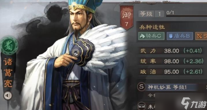 三國志戰(zhàn)略版智力決定什么