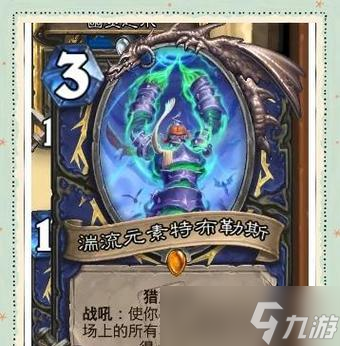 炉石传说剑圣德卡组表现如何？适合哪些对局？