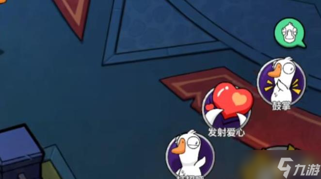 鵝鴨殺手游超金房規(guī)怎么玩