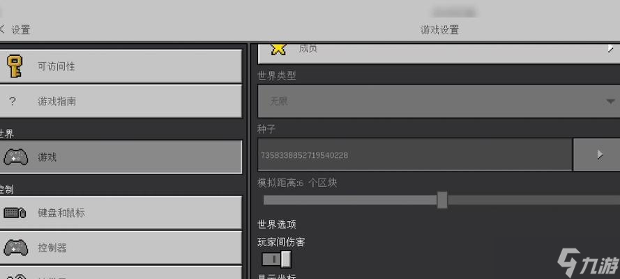 我的世界樱花获取方法是什么？如何种植？