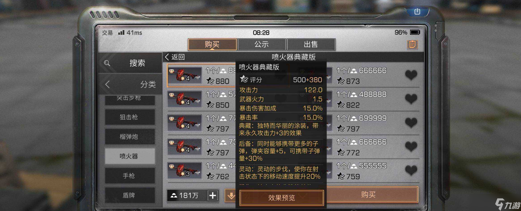 明日之后狗选什么职业好
