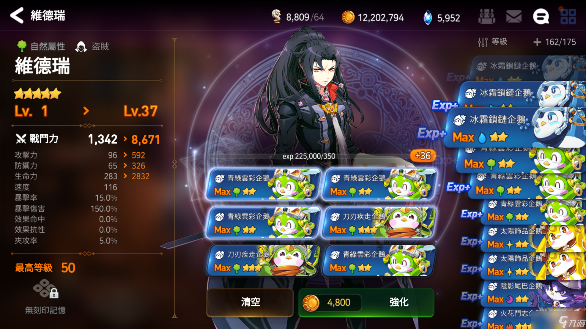 第七史诗英雄升级材料怎么合成