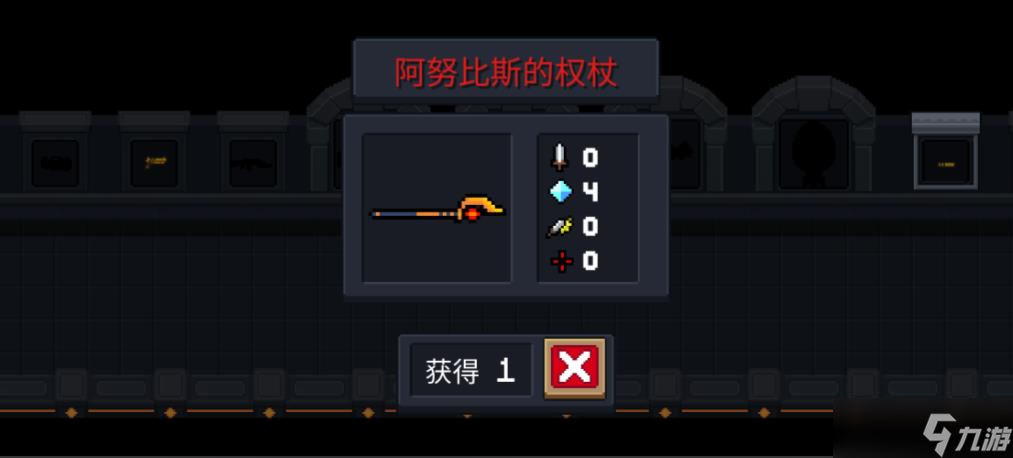 元气骑士有哪些特殊红武