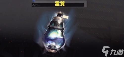 白夜极光：各材料具体用途全解析